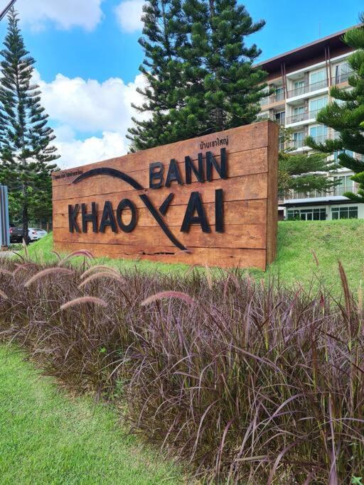 Baan Khaoyai Cozy Apartment Ban Tha Maprang Екстериор снимка